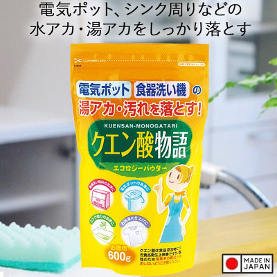 Bột tẩy đa năng Axit Citric 600g -Made in Japan