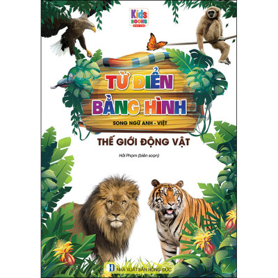 Combo 3: Cuốn Thế Giới Động Vật - Hoa Quả Rau Củ - Phương Tiện Giao Thông