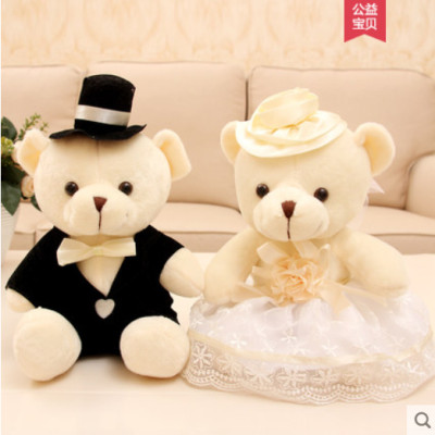 Gấu Bông Cặp Cô Dâu Chú Rể Hàng Xịn Form Chuẩn (15cm--->40cm) Quà Tặng Tình Yêu, Đám Cưới Ý Nghĩa