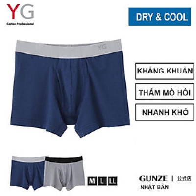 [Sịp đùi kháng khuẩn Nhật] YG YV2081 dòng DRY & COOL thấm hút mồ hôi nhanh khô