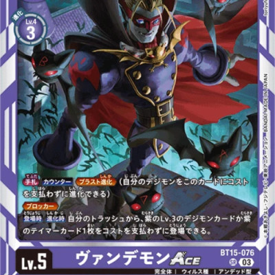 Card Game: Thẻ Bài Digimon - Bộ Mở Rộng - Exceed Apocalypse - Bandai BT-15 (6 Card Ngẫu Nhiên/Túi)