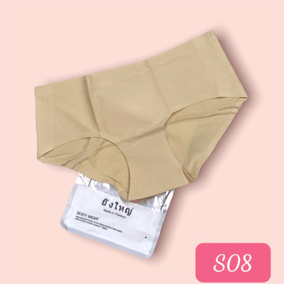 Combo 5 Quần Lót Nữ Thông Hơi Trơn Thái Lan S08 – Siêu Êm, Không Viền, Co Giãn 4 Chiều