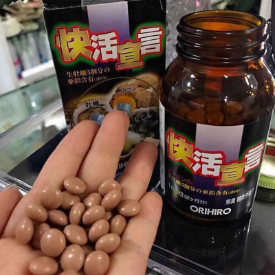 Viên Uống Tinh Chất Hàu Tươi Nghệ Tỏi Orihiro 180 Viên Nhật Bản Hỗ Trợ Cải Thiện Sức Khỏe Nam Giới