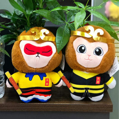 Gấu bông Tôn Ngộ Không (Wukong) dạng chibi siêu dễ thương đáng yêu (23cm) hàng xịn cao cấp loại 1, an toàn cho trẻ nhỏ