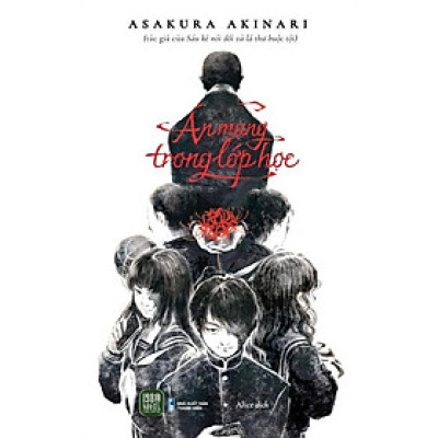 Sách - Án Mạng Trong Lớp Học - Asakura Akinari - 1980 Books