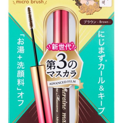 Mascara Không Trôi Giúp Chuốt Tơi Và Dày Rậm Làn Mi Mỏng Màu Nâu Kissme Heroine Make 4.5 G