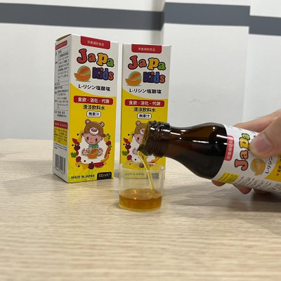 Siro Ăn Ngon Japa Kids Tăng Cường Tiêu Hóa Cho Bé Lọ 100ml