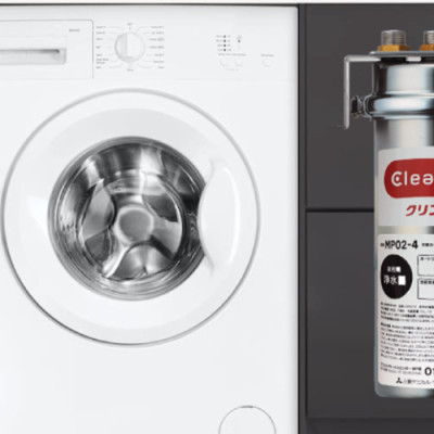 Thiết Bị Lọc Nước Thương Mại MP02-4 Loại Bỏ Hoàn Toàn Clo Dư, Không Dùng Điện, Không Nước Thải, Thiết Kế Nhỏ Gọn – Hàng Chính Hãng