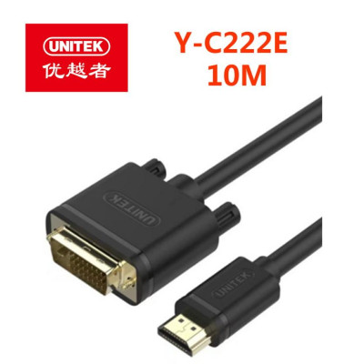 Cáp HDMI to DVI 24+1 - 10m Unitek Y-C222E - HÀNG CHÍNH HÃNG