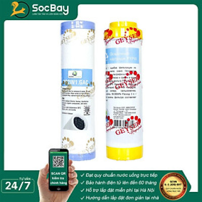 Combo 2 lõi lọc nước 12 dùng cho các dòng máy NANO và UF, Lõi PP.2IN1.GAC, Cation - Hàng Chính Hãng