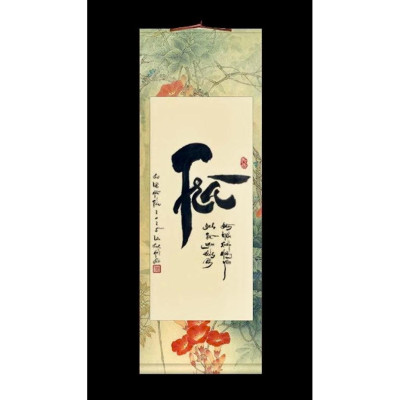 Liễn giấy bồi trục treo in viền hoa dùng để viết thư pháp