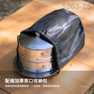 Nồi / Xửng hấp 2 tầng cỡ lớn Campingmoon S363-2S