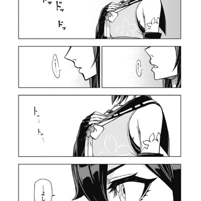 Uma Musume Cinderella Gray 4 (Japanese Edition)