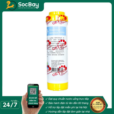 Combo 2 lõi lọc nước 12 dùng cho các dòng máy NANO và UF, Lõi PP.2IN1.GAC, Cation - Hàng Chính Hãng