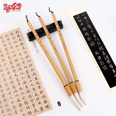 Bút lông Trúc Vận Kiêm hào, bút cán trúc đẹp, đàn hồi tụ phong vận bút êm mượt