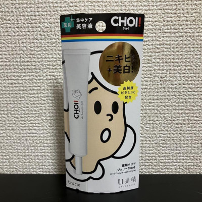 Tinh Chất Ngừa Và Giảm Mụn Kracie Hadabisei Choi Jelly Serum Acne Care 15G