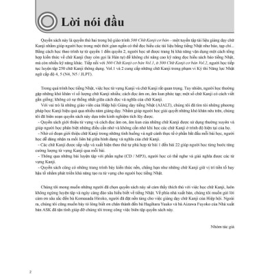 Sách 500 Chữ Kanji Cơ Bản Vol.2 (Kèm QR) - First News
