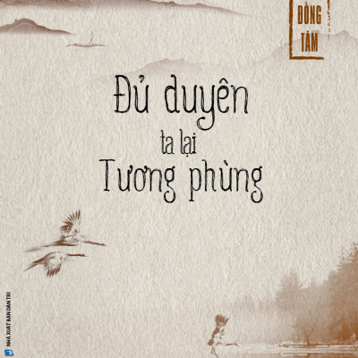 Đủ Duyên Ta Lại Tương Phùng
