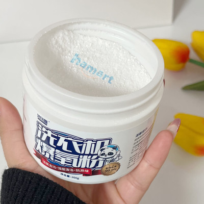 Hộp 260g Bột Tẩy Lồng Máy Giặt Hamart Vệ Sinh Sạch Diệt Nấm Mốc Vi Khuẩn Đa Năng Chất Lượng Cao