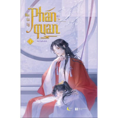 Sách Phán Quan - Tập 1,2,3 ( Lẻ/ Tùy Chọn) - AZB