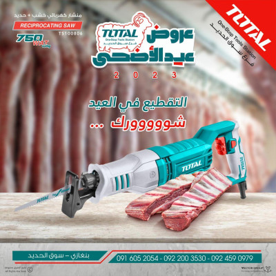 MÁY MÀI GÓC ĐIỀU TỐC CÔNG TẮC BÓP 1100W TOTAL TG110125565 - HÀNG CHÍNH HÃNG