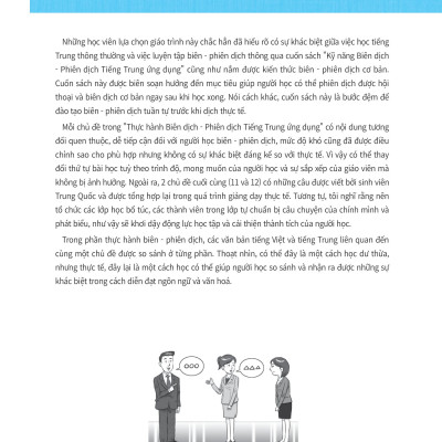 Thực Hành Biên Dịch - Phiên Dịch Tiếng Trung Ứng Dụng (Kèm Từ Vựng Theo Chủ Đề) 
 (MGB)