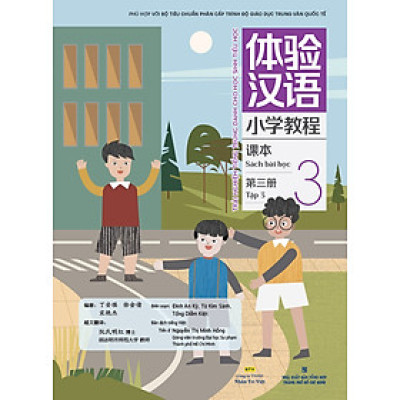  Sách -Trải nghiệm tiếng Trung dành cho học sinh tiểu học(sách bài học tập 3)