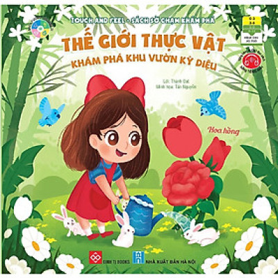 Sách - Sách Sờ chạm khám phá- Thế giới thực vật - Khám phá khu vườn kỳ diệu