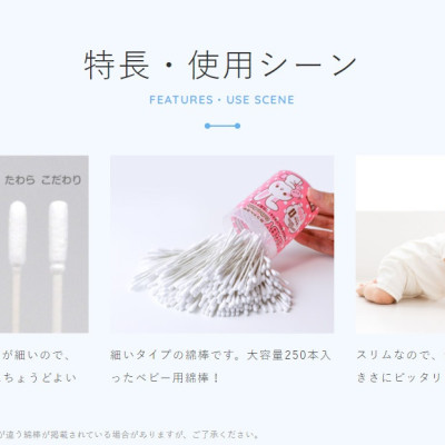 Hộp tăm bông ngoáy tai siêu mềm siêu kháng khuẩn cho bé Sanyo Bale - Made in Japan (200pcs)