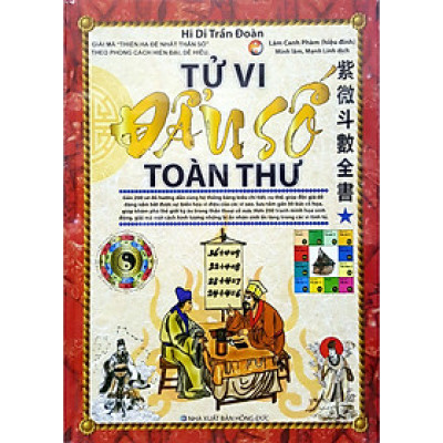 TỬ VI ĐẨU SỐ TOÀN THƯ - TẬP 1