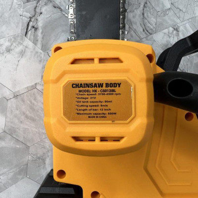 MÁY CƯA XÍCH 850W 12 INCH HK-CS012iBL HUKAN  ( 2PIN + 1 SẠC ) - HÀNG CHÍNH HÃNG