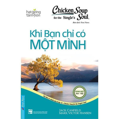 Sách - Tin Vào Chính Mình + Chicken Soup For Single’S Soul 16 - Khi Bạn Chỉ Có Một Mình