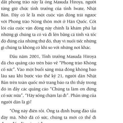 Quyền Tách Khỏi Đám Đông