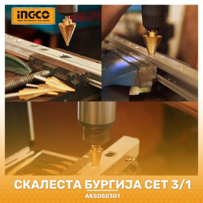 BỘ 3 MŨI KHOAN CHÓP NÓN 4-32MM INGCO AKSDS0301 - HÀNG CHÍNH HÃNG