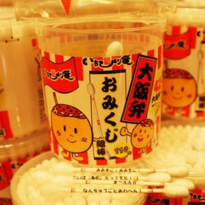 Hộp tăm bông ngoáy tai kháng khuẩn Sanyo ( 110 que ) 100% bông gòn tự nhiên mềm mịn - made in Japan