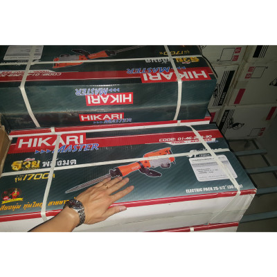 Máy Đục Hikari Master RK01-65B - Được Làm Bằng Chất Liệu Chịu Nhiệt Tốt, Chịu Va Đập Tốt, Máy Đục Bê Tông Có Thiết Kế An Toàn Chống Rò Rỉ Điện, Áp Dụng Nhiều Trong Xây Dựng, Đời Sống - Hàng Chính Hãng