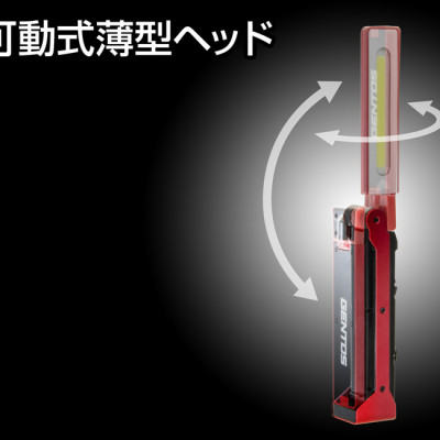 Gentos GZ-223 dòng đèn làm việc tiện dụng hàng nhập khẩu chính hãng có chân đế với nam châm hút mạnh mẽ cùng móc khóa treo đa năng và có thể điều chỉnh góc chiếu sáng thích hợp sử dụng trong nhiều trường hợp