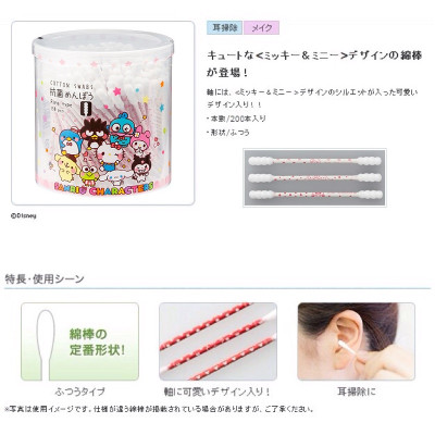 Hộp tăm bông vệ sinh tai Sanyo in họa tiết đáng yêu cho bé - Nội địa Nhật Bản