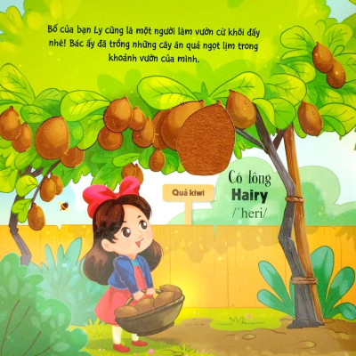 Touch And Feel - Sách Sờ Chạm Khám Phá - Thế Giới Thực Vật - Khám Phá Khu Vườn Kỳ Diệu