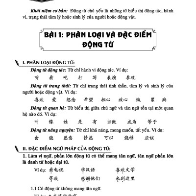 Sách - Combo: Ngữ Pháp Hán Ngữ Thực Dụng + Phát triển từ vựng tiếng Trung Ứng dụng (in màu) (Có Audio nghe) +DVD tài liệu