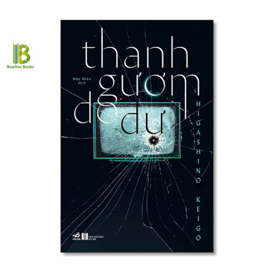 Combo 2 Tác Phẩm Trinh Thám: Thanh Gươm Do Dự + Dữ Liệu Bạch Kim - Higashino Keigo - Tặng Kèm Bookmark Bamboo Books