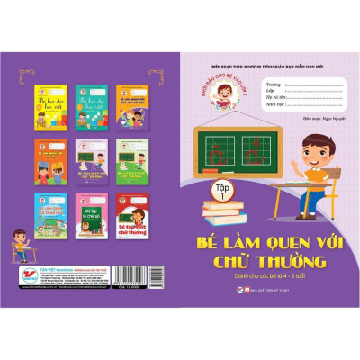 Sách - Khởi Đầu Cho Bé Vào Lớp 1 -Bé Làm Quen Với Chữ Thường - Tập 1 - Tân Việt Books