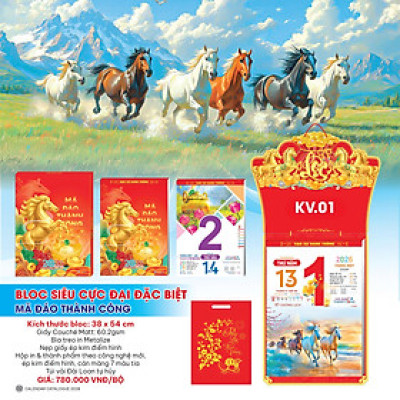 Lịch Tết 2026 - Lịch Bloc Siêu Cực Đại Đặc Biệt (38X54Cm)
