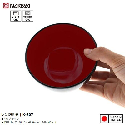 Bát nhựa tròn nhỏ màu đen (Ø11.5×6.8cm) - Hàng nội địa Nhật Bản nhập khẩu chính hãng