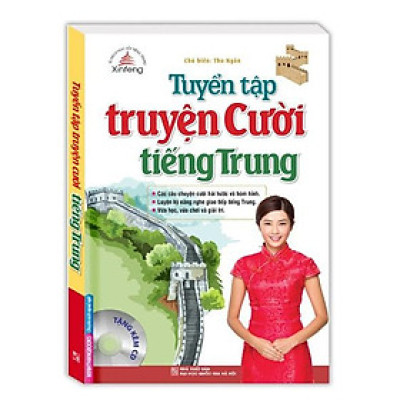 Sách - Tuyển tập truyện cười tiếng Trung (kèm CD)