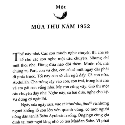 Và Rồi Núi Vọng (Tái Bản)