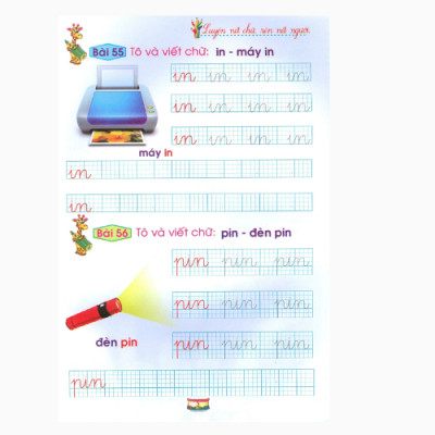 Chuẩn Bị Cho Bé Vào Lớp 1 - Em Tập Ghép Vần -  Tác Giả Ngọc Phương (Huy Hoàng)