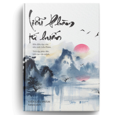 Liễu Phàm Tứ Huấn