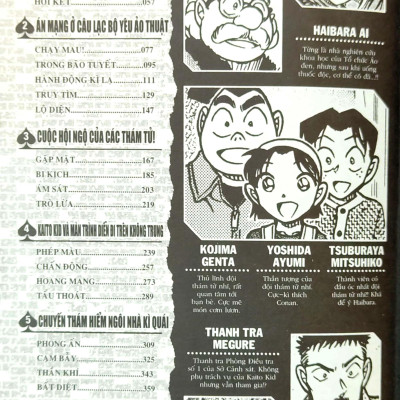 Thám Tử Lừng Danh Conan Tuyển Tập Đặc Biệt - Vs. Kaito Kid Perfect Edition - Tập 1