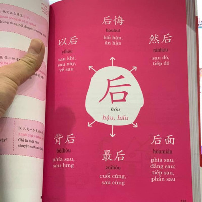 Combo 2 sách Luyện giải đề thi HSK cấp 4 có mp3 nge +Phát triển từ vựng tiếng Trung Ứng dụng (in màu) (Có Audio nghe) +DVD tài liệu  